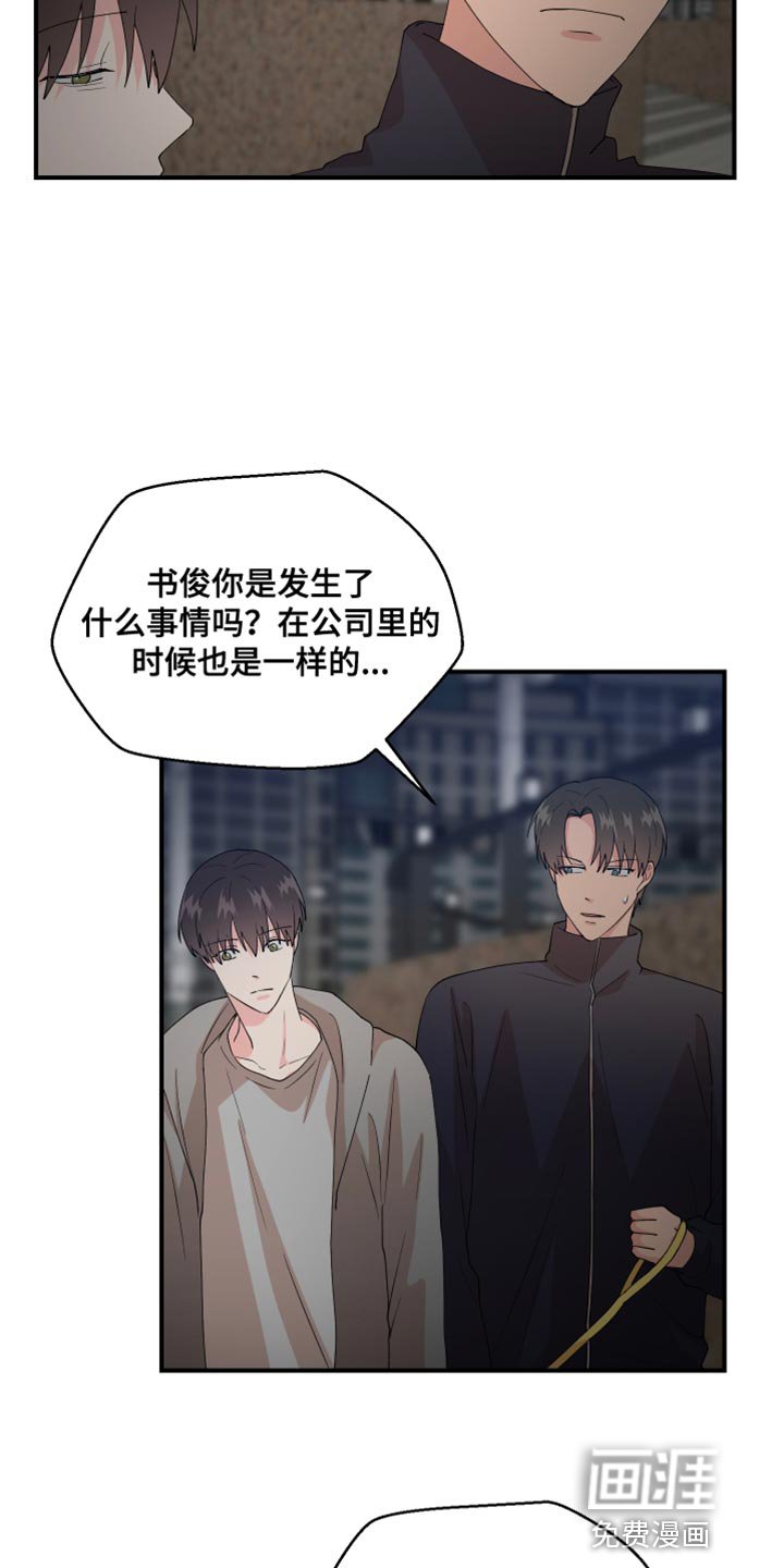 第24章：垃圾