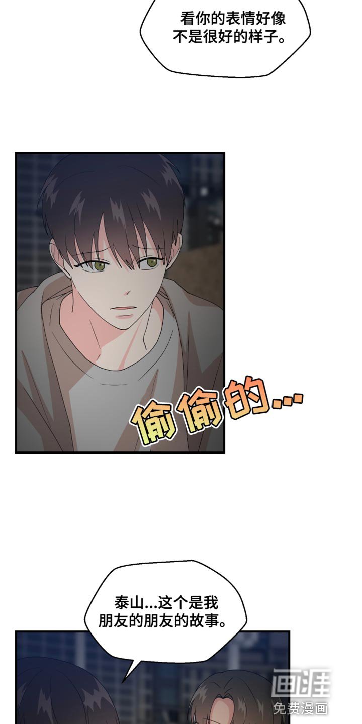 第24章：垃圾
