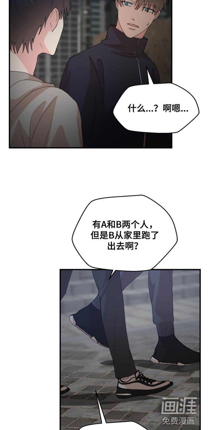 第24章：垃圾