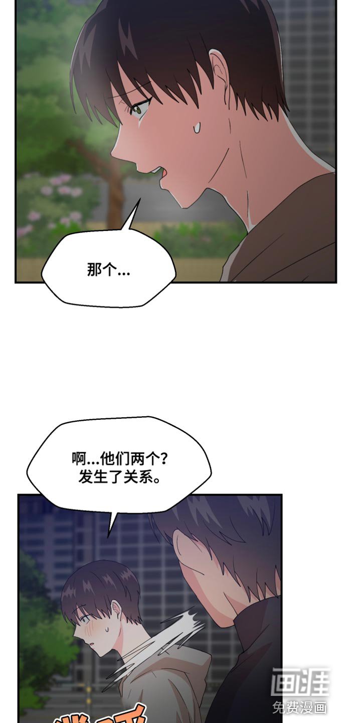 第24章：垃圾