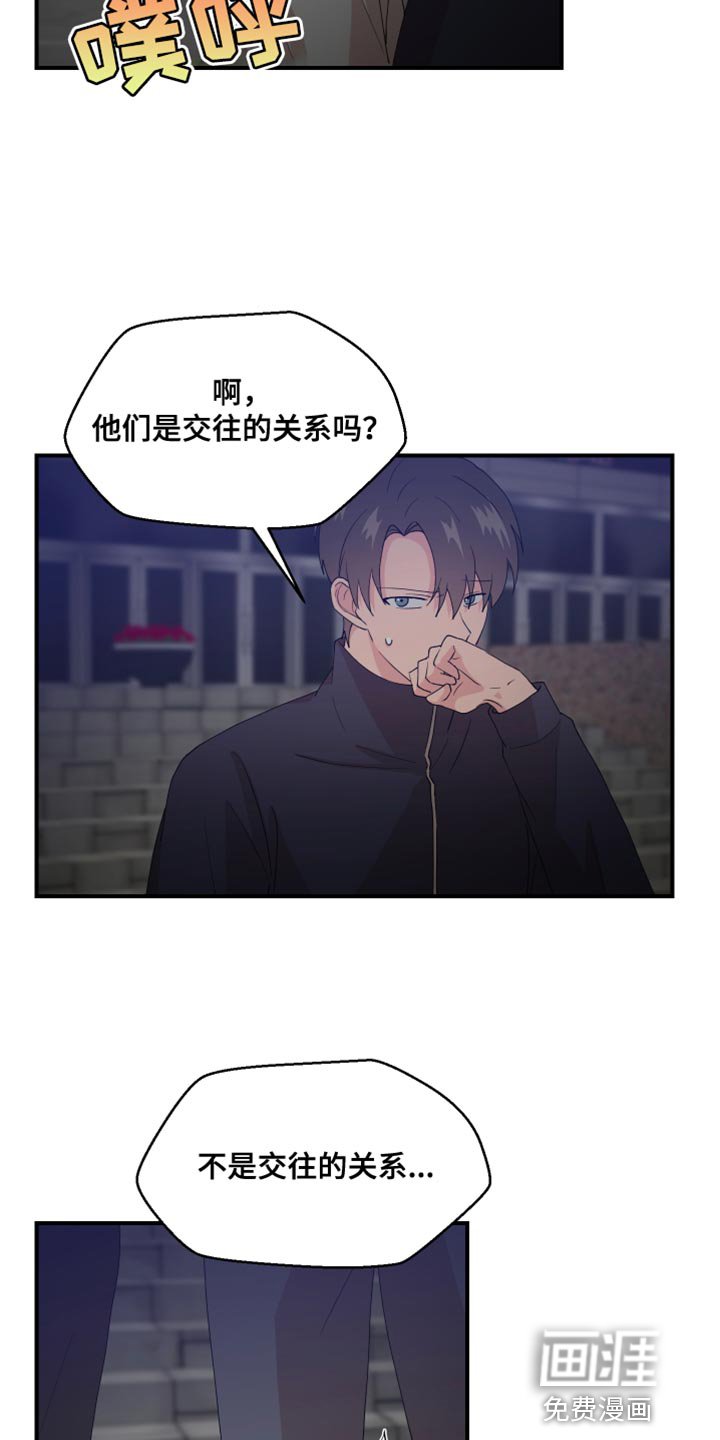 第24章：垃圾