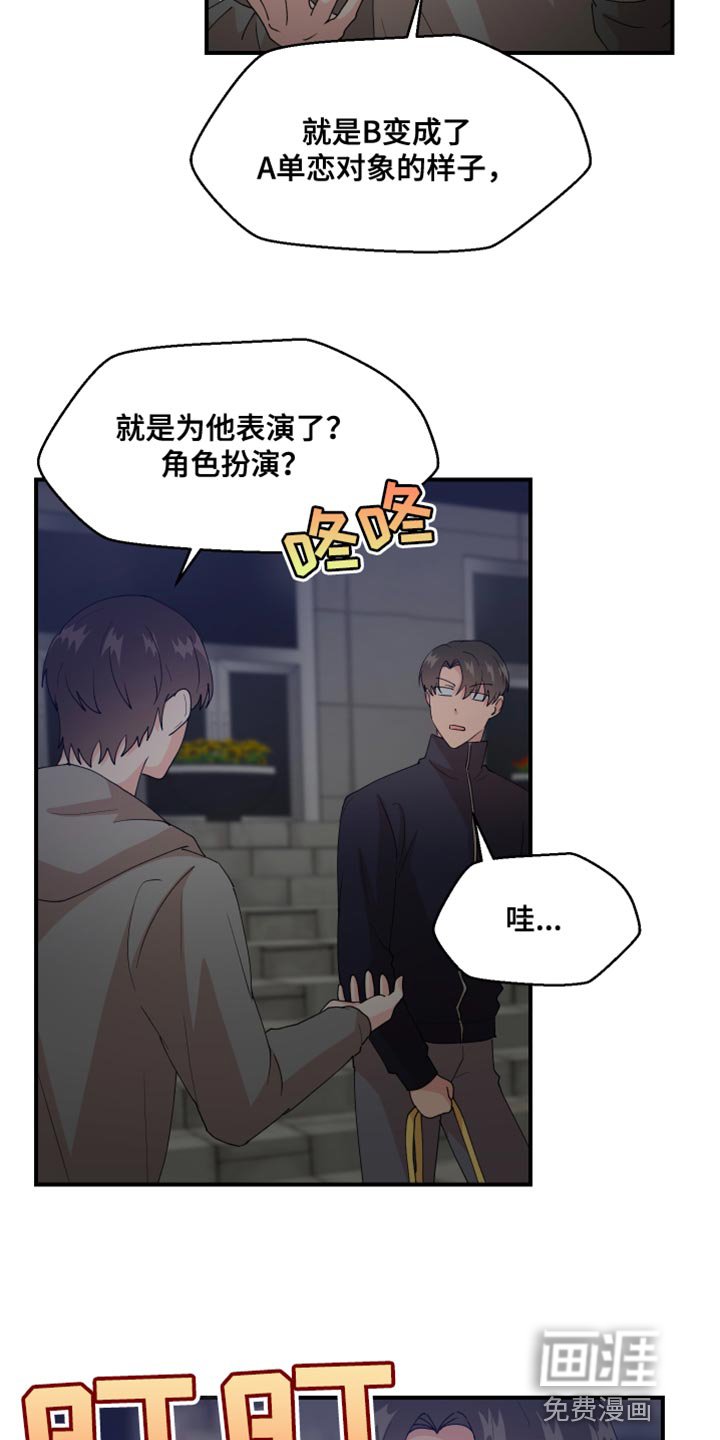 第24章：垃圾