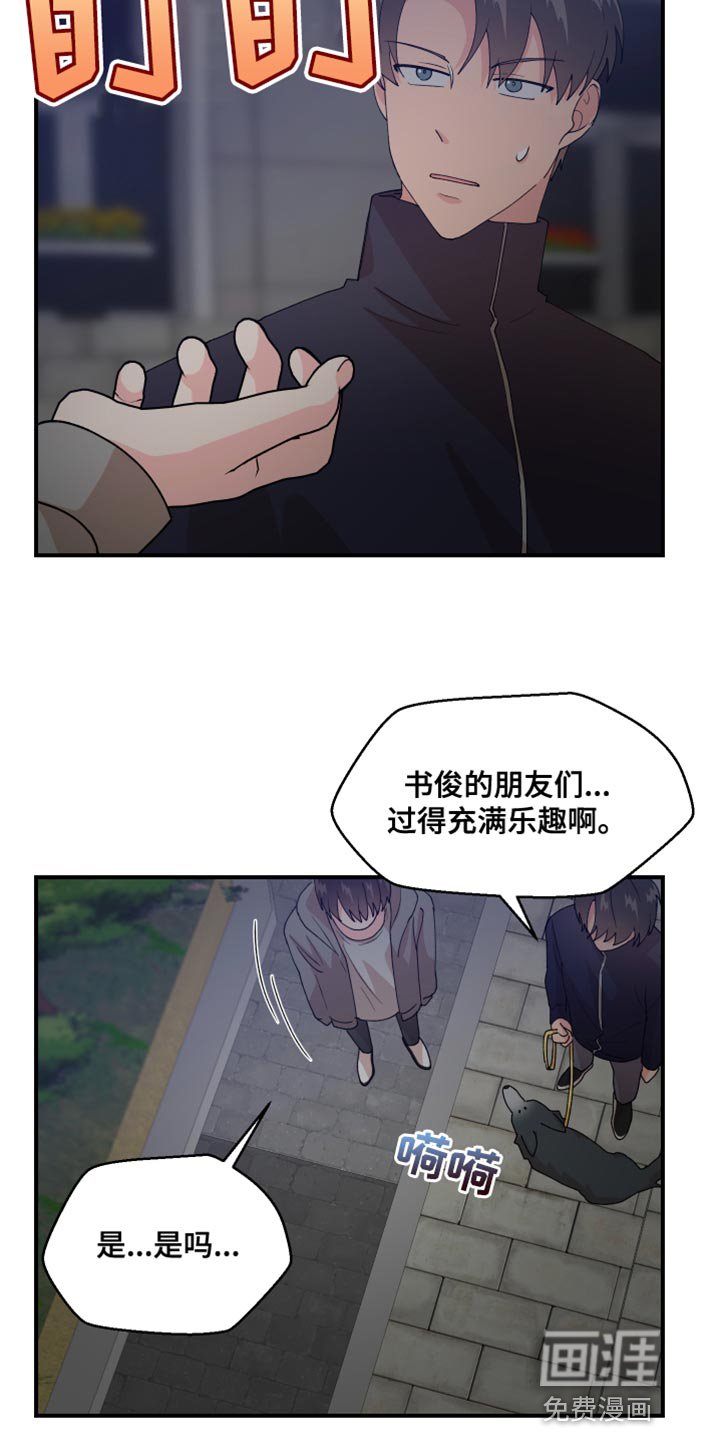 第24章：垃圾