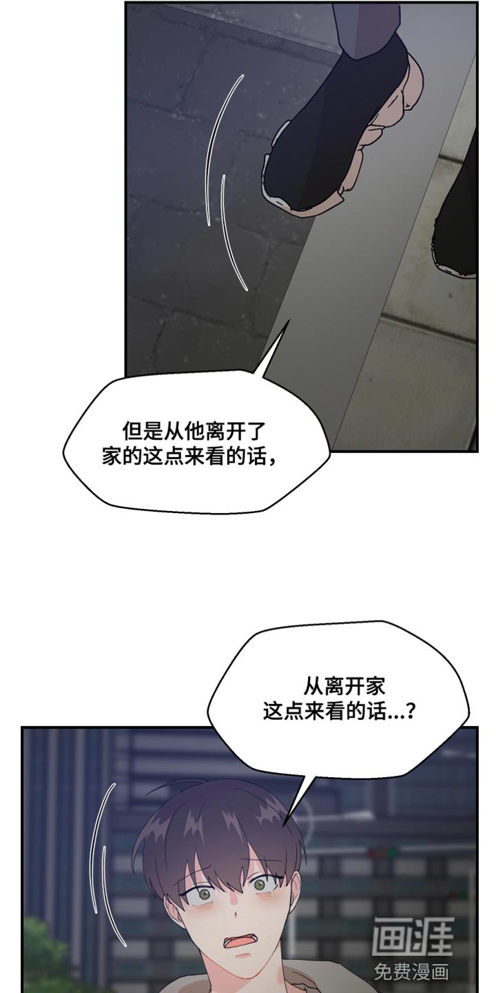 第24章：垃圾