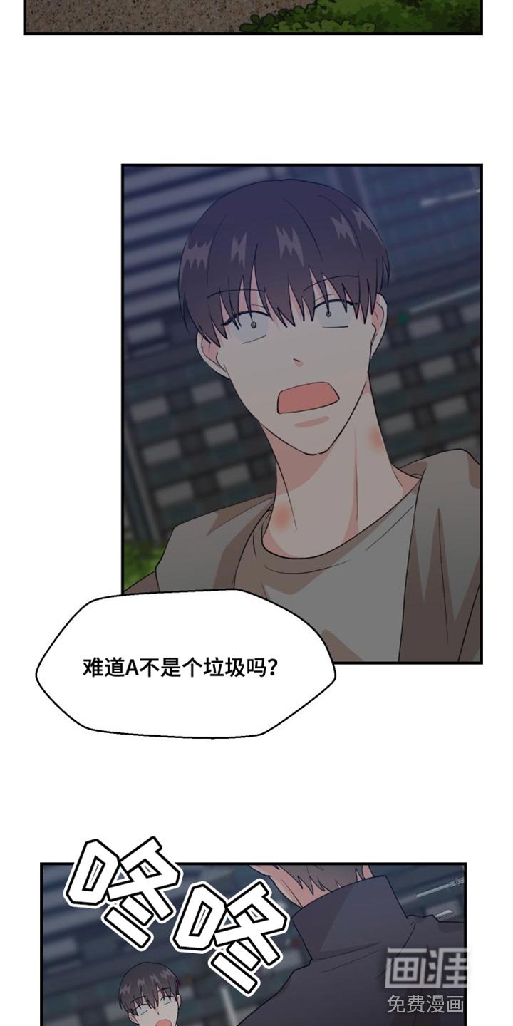 第25章：管理费