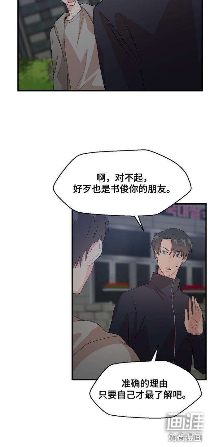 第25章：管理费