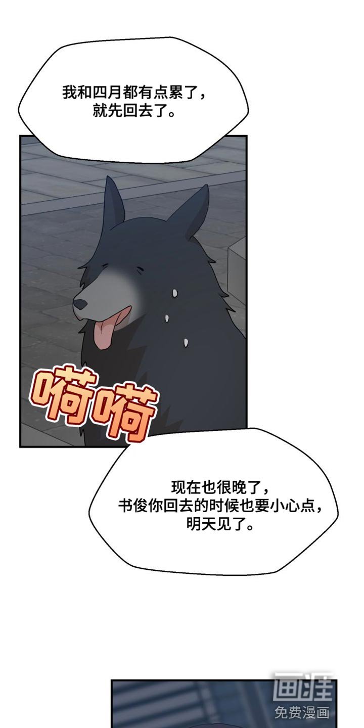 第25章：管理费
