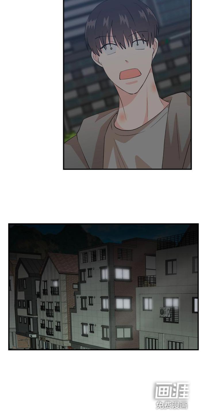 第25章：管理费