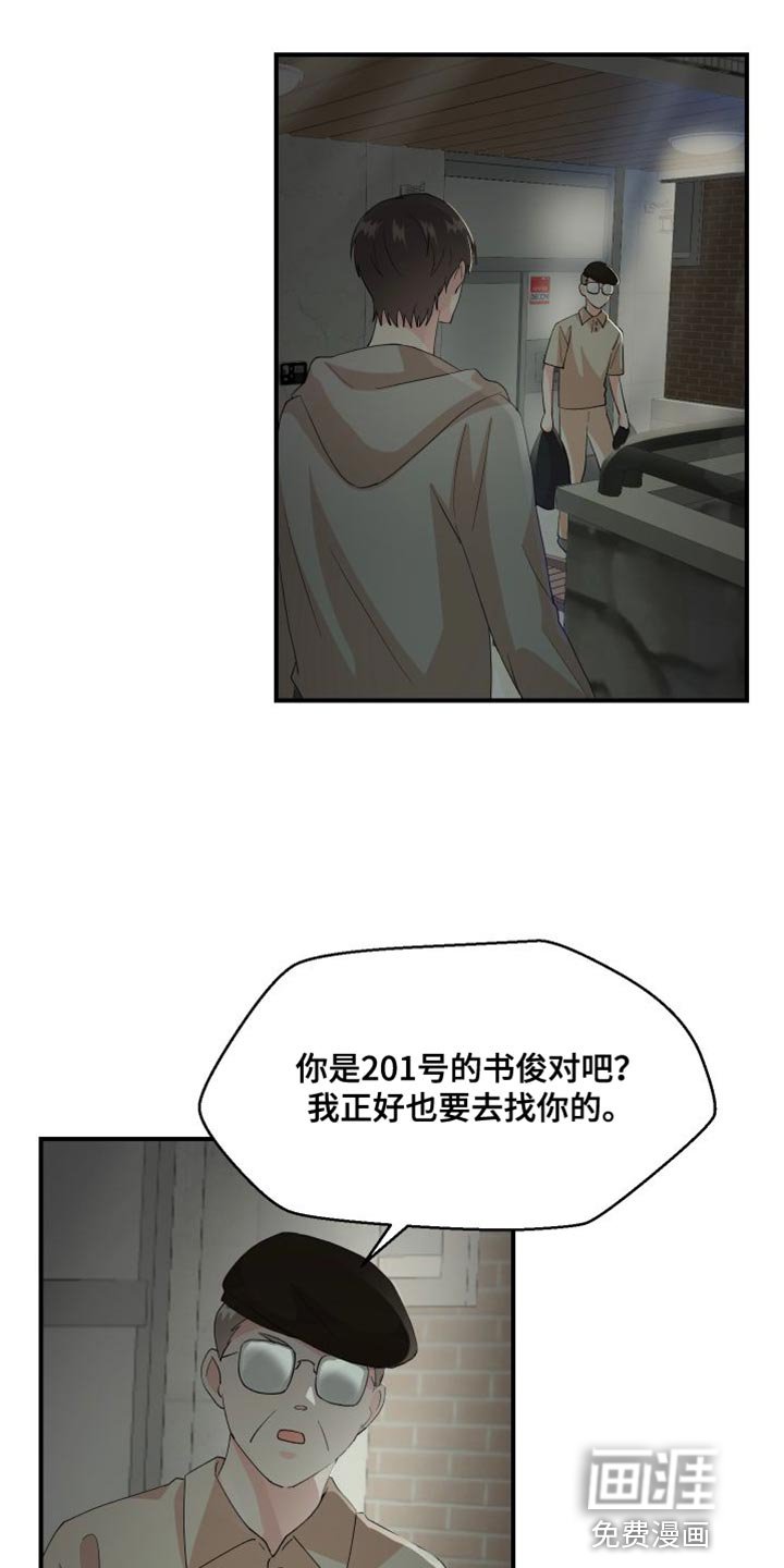 第25章：管理费