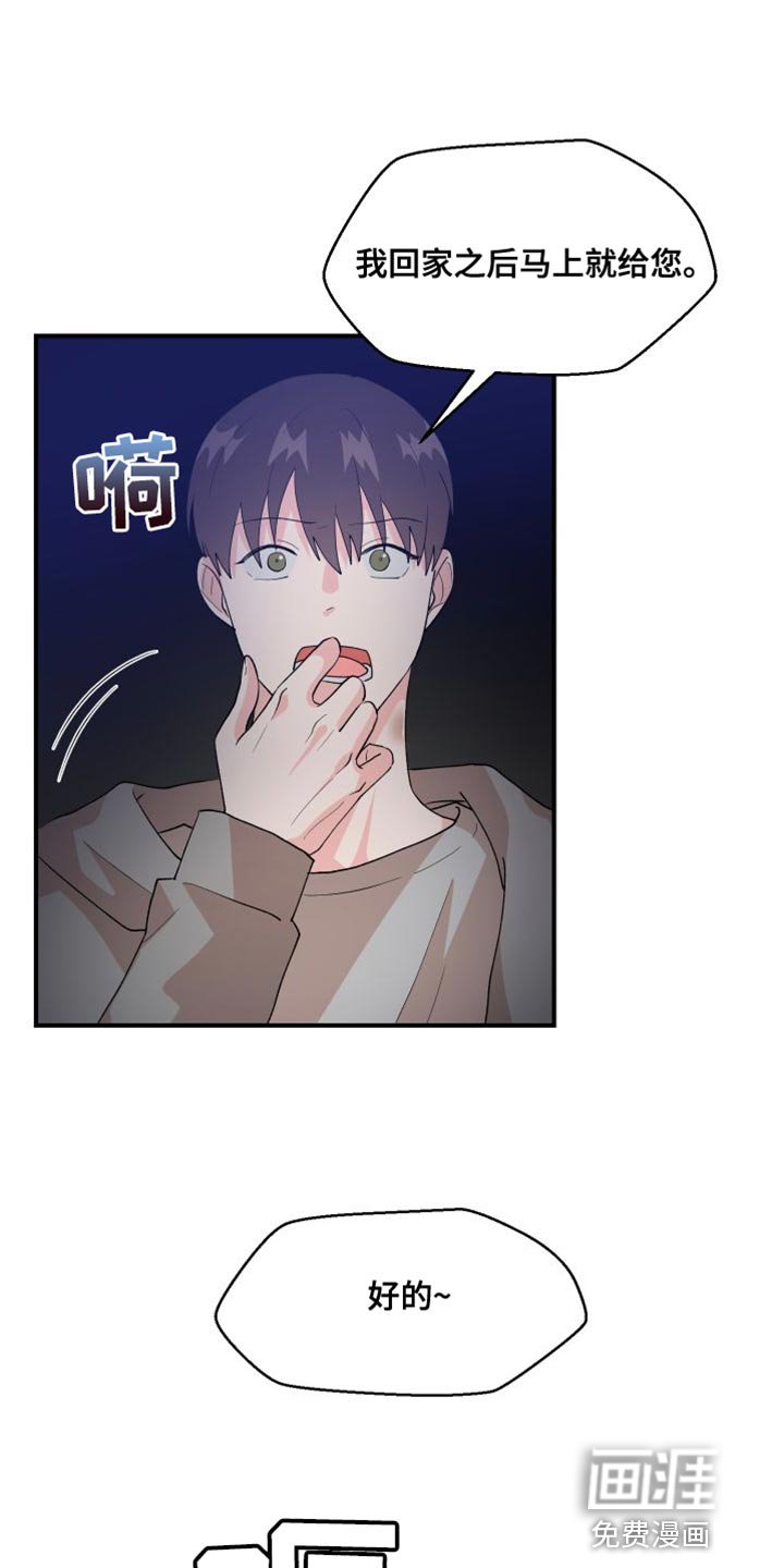 第25章：管理费