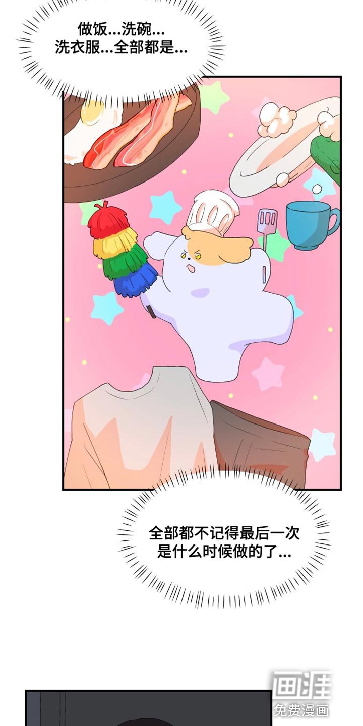 第25章：管理费