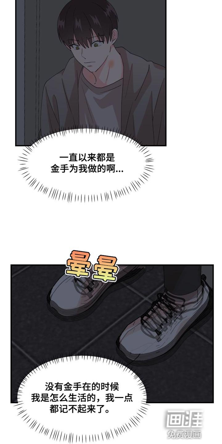第25章：管理费