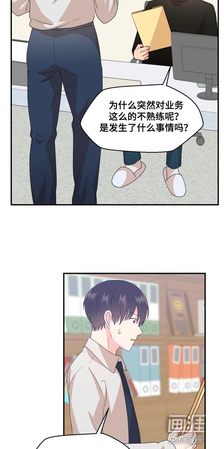 第25章：管理费