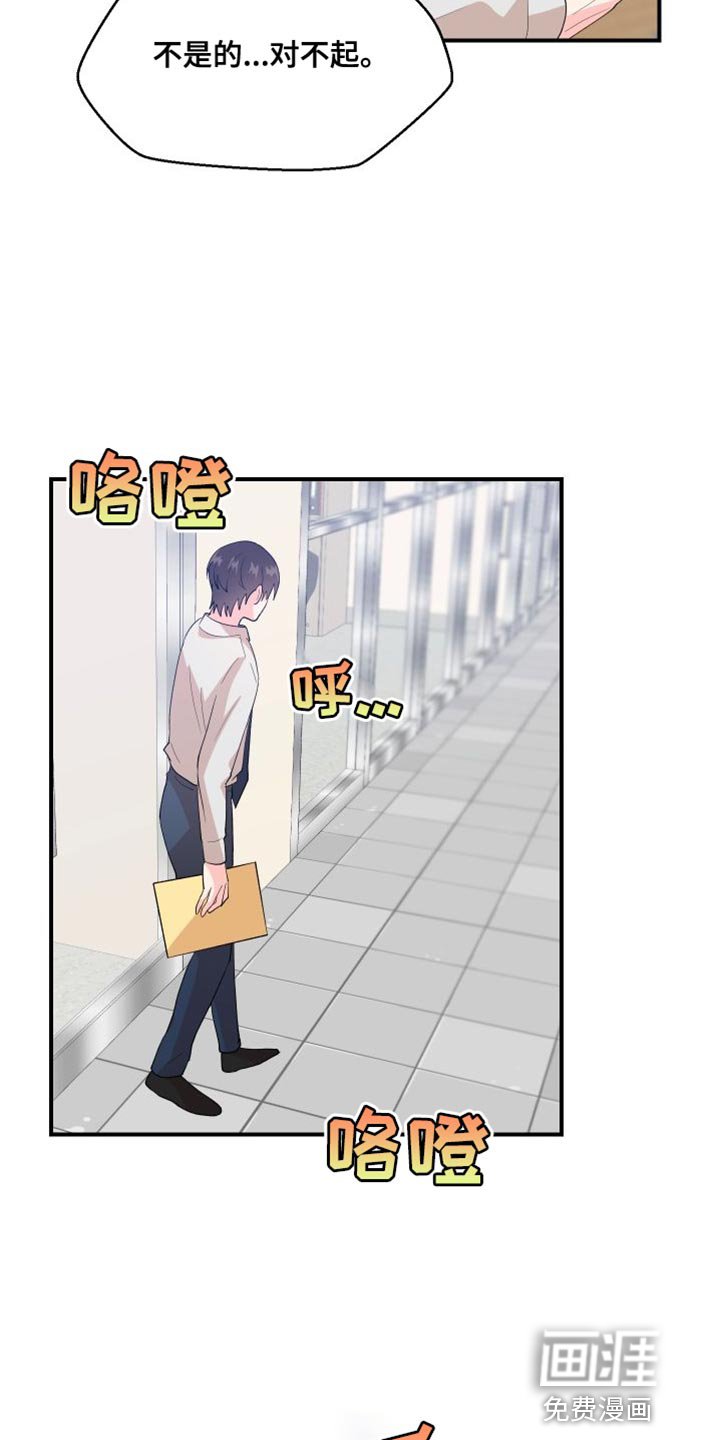 第25章：管理费