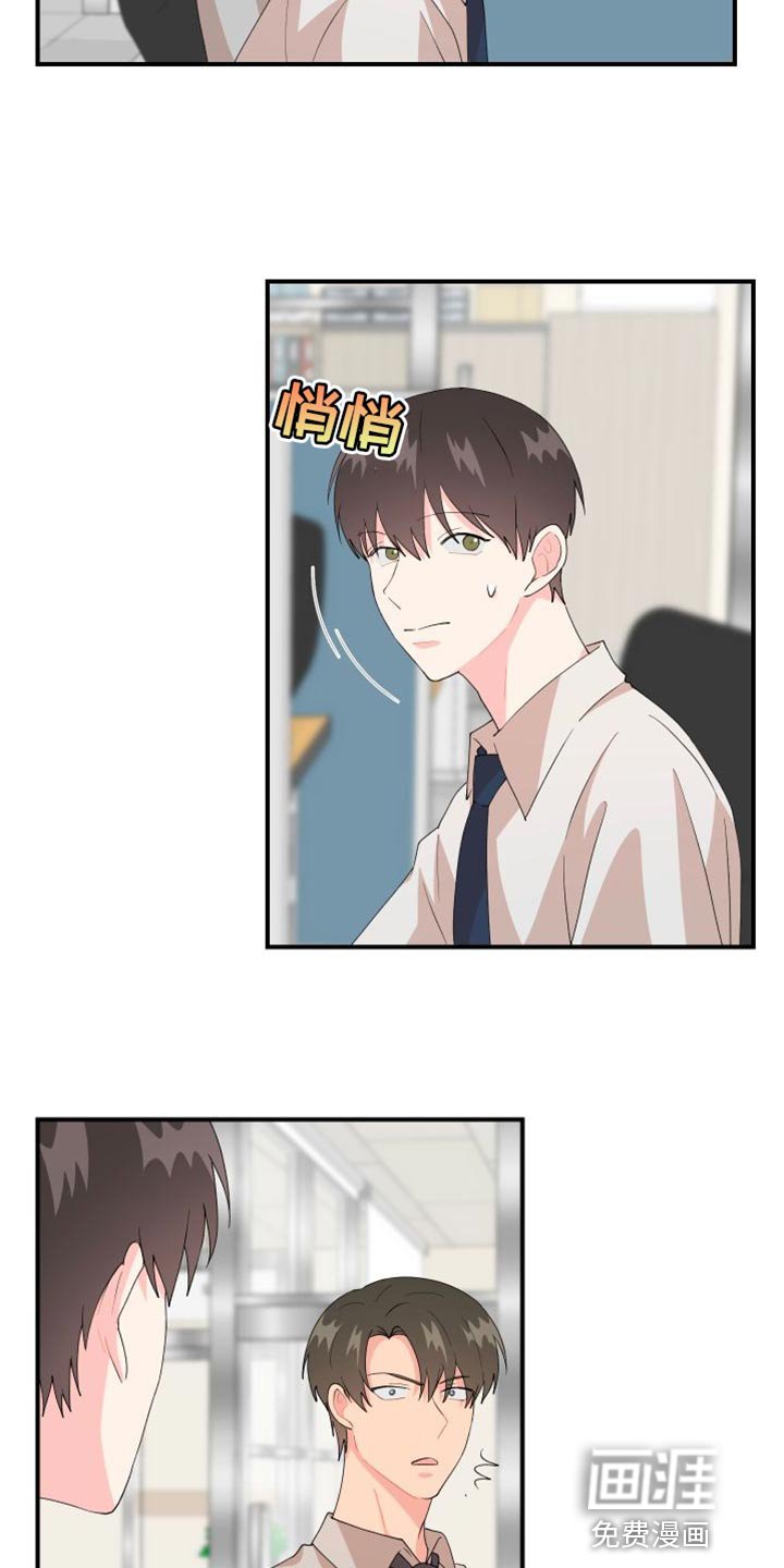 第25章：管理费
