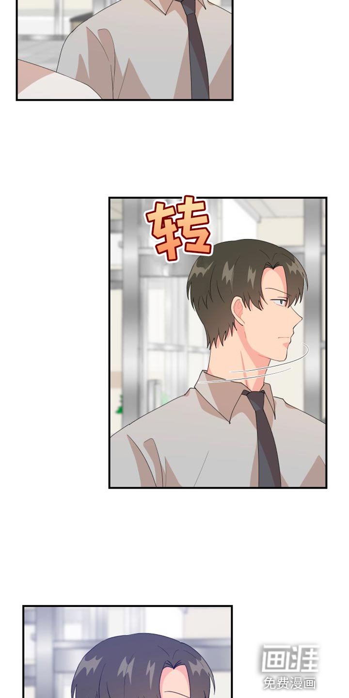 第25章：管理费