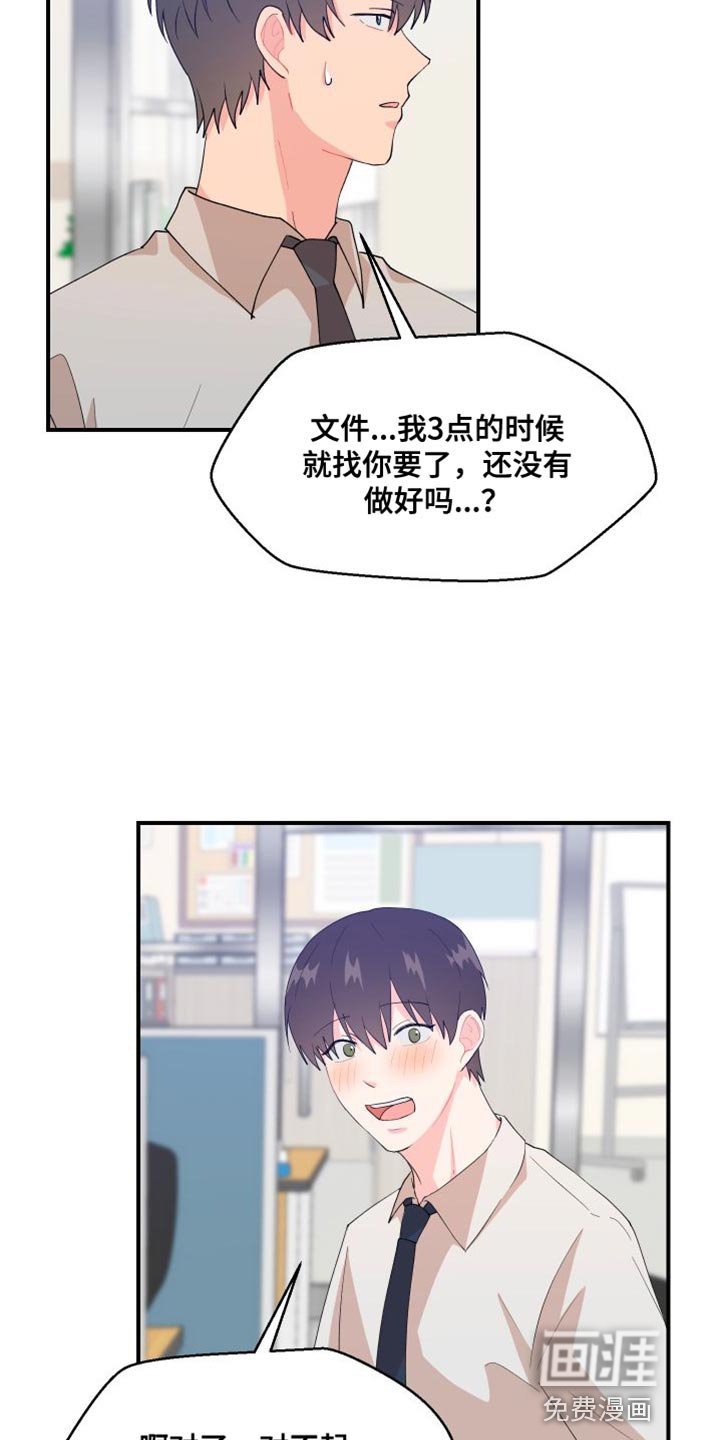 第25章：管理费