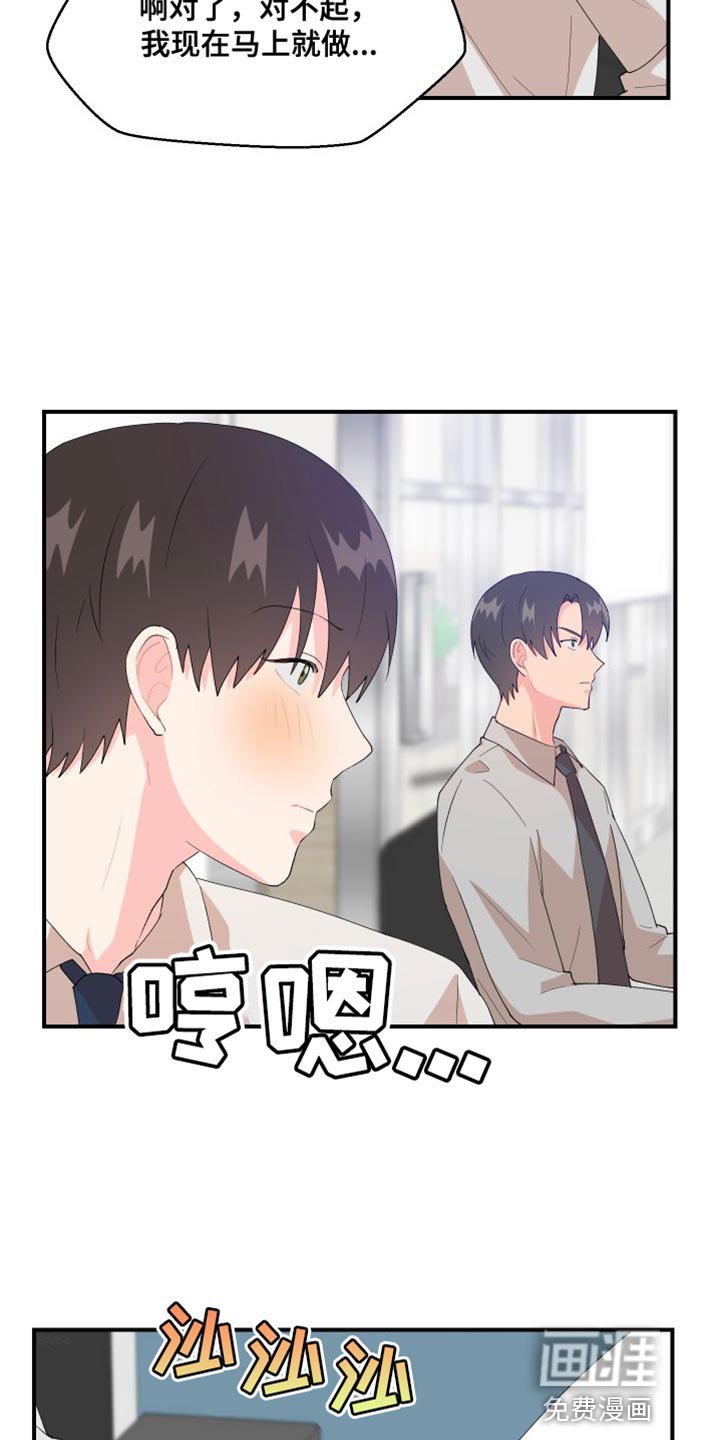 第25章：管理费