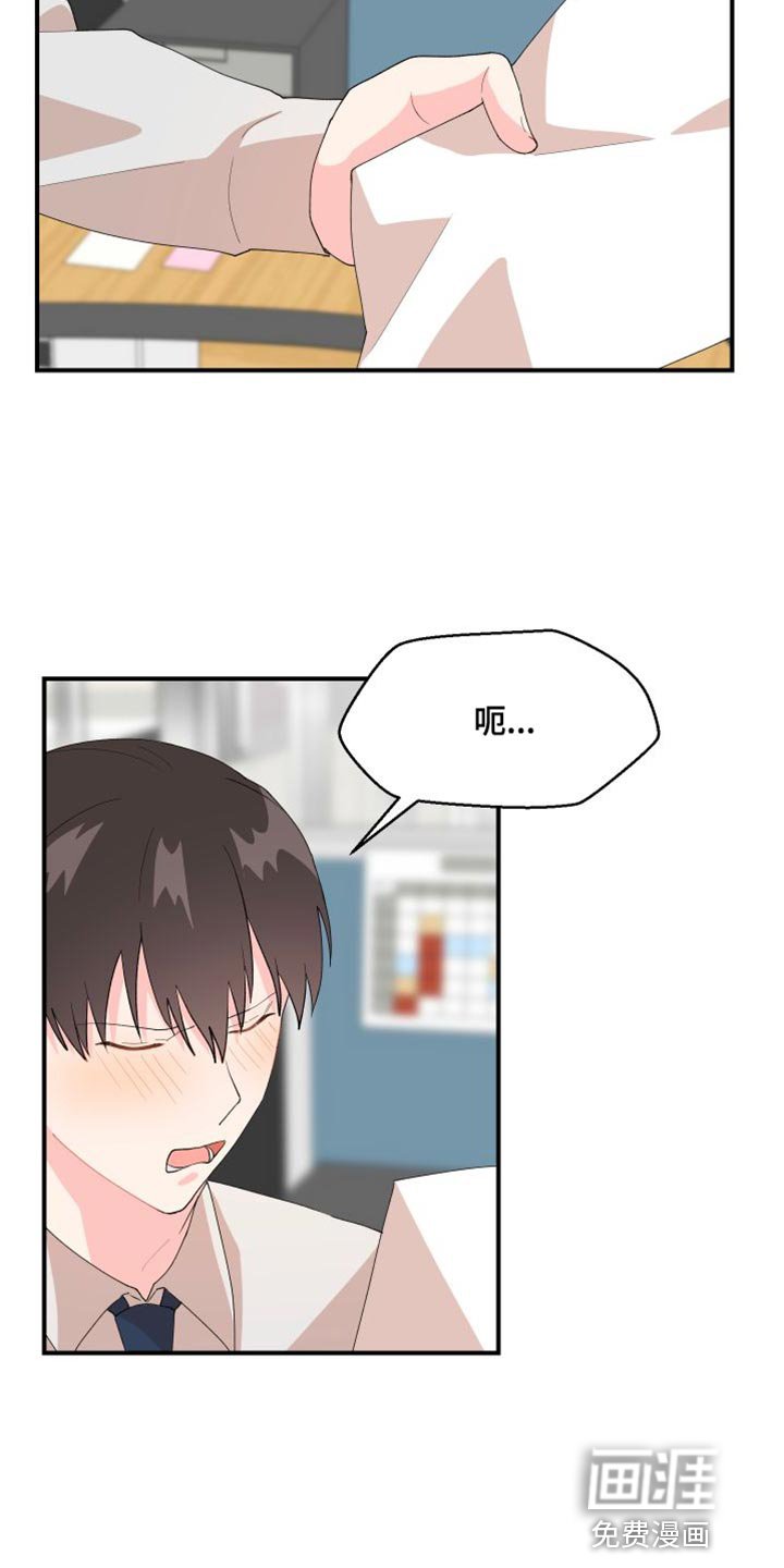 第25章：管理费