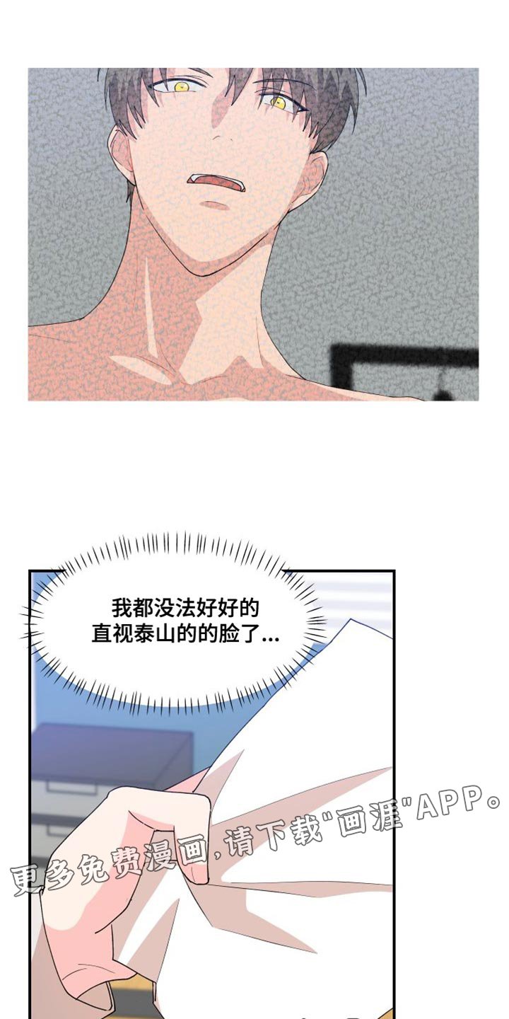 第25章：管理费