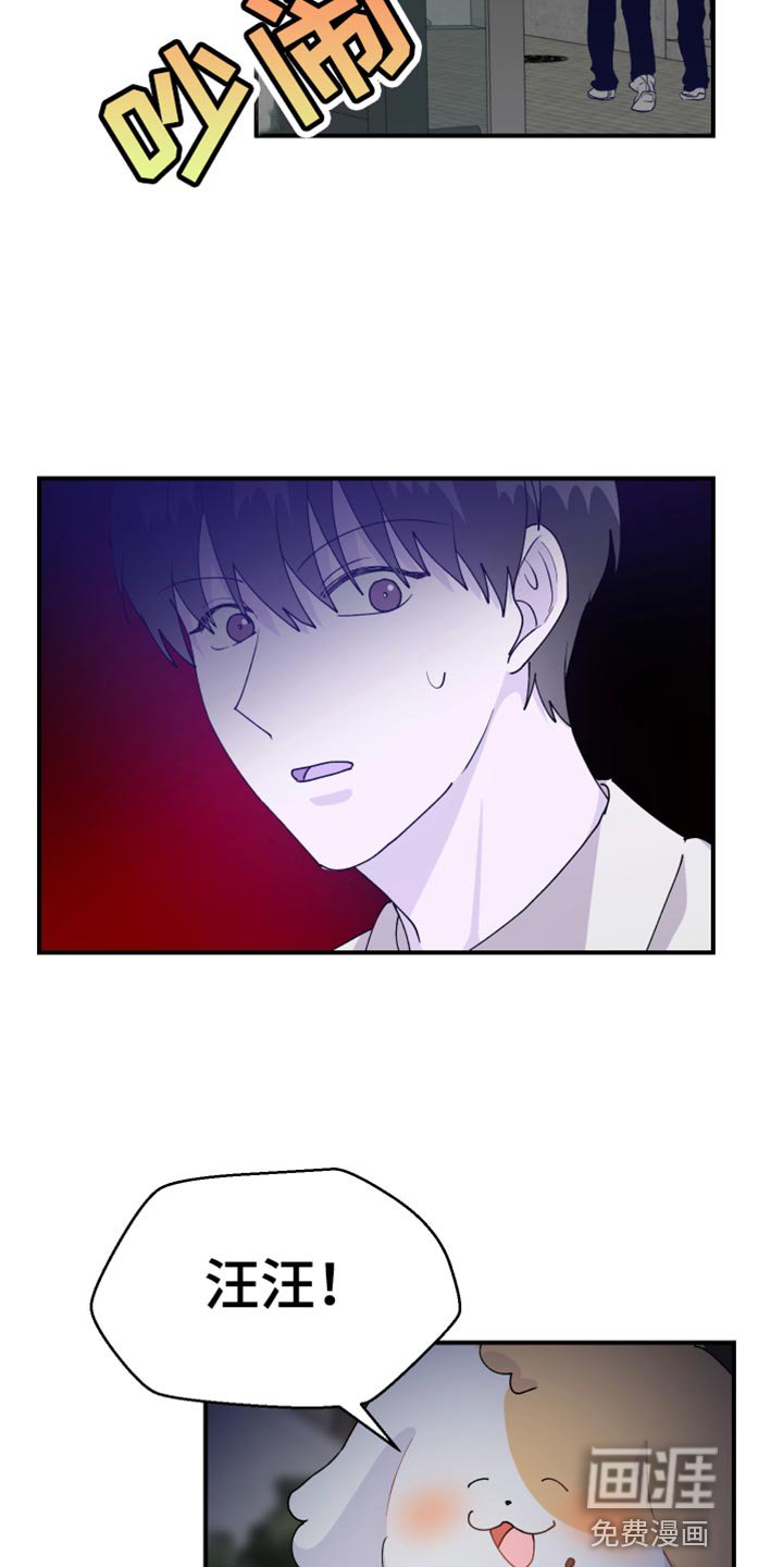 第27章：快许愿