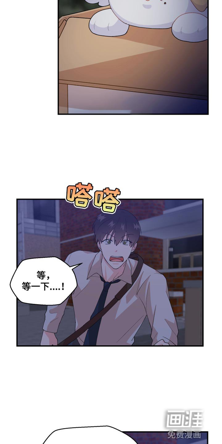 第27章：快许愿