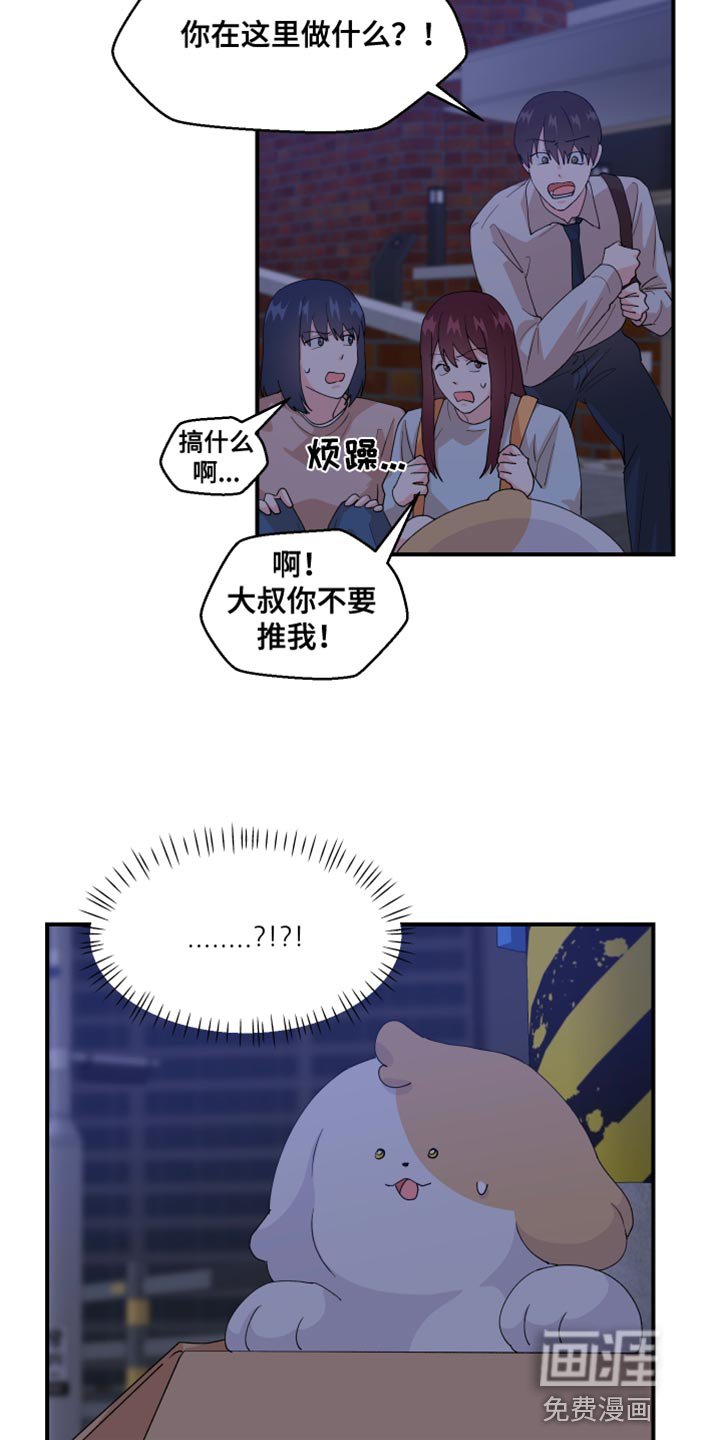 第27章：快许愿
