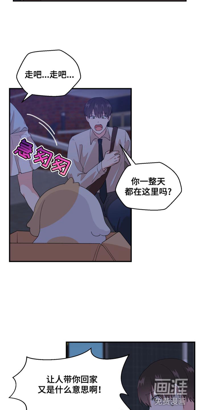 第27章：快许愿