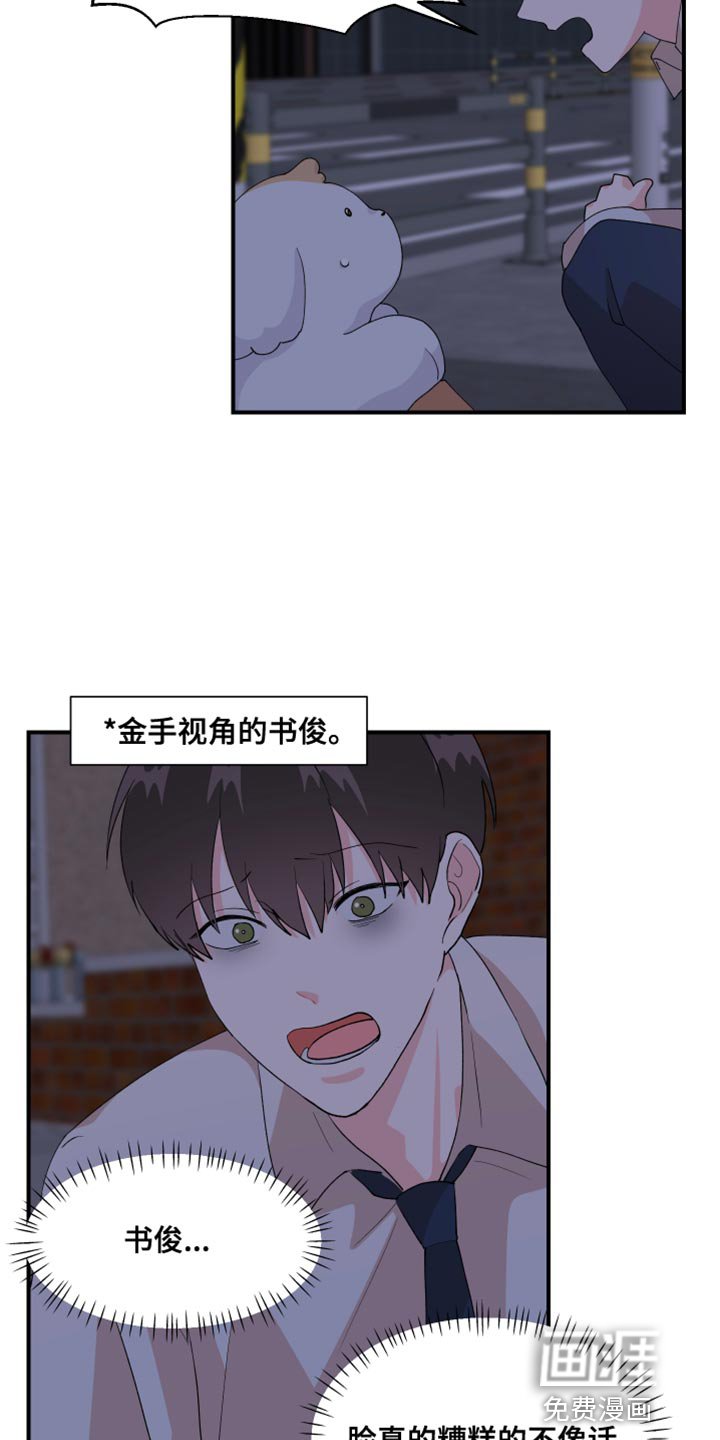 第27章：快许愿