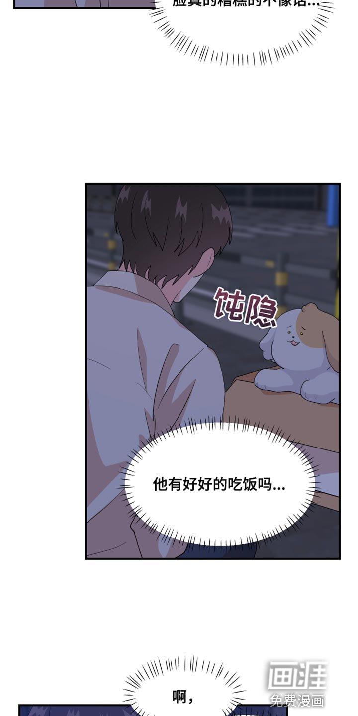 第27章：快许愿