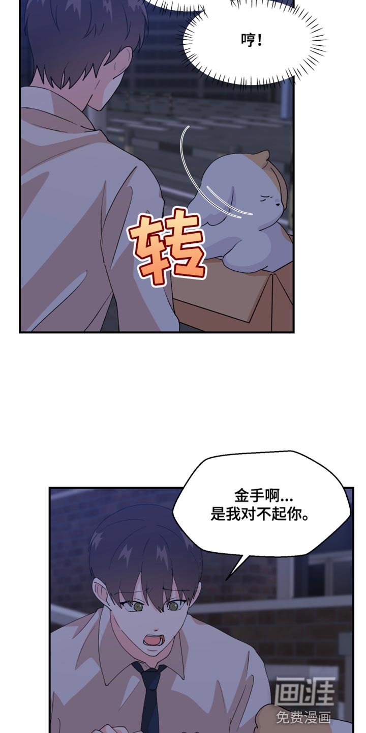 第27章：快许愿