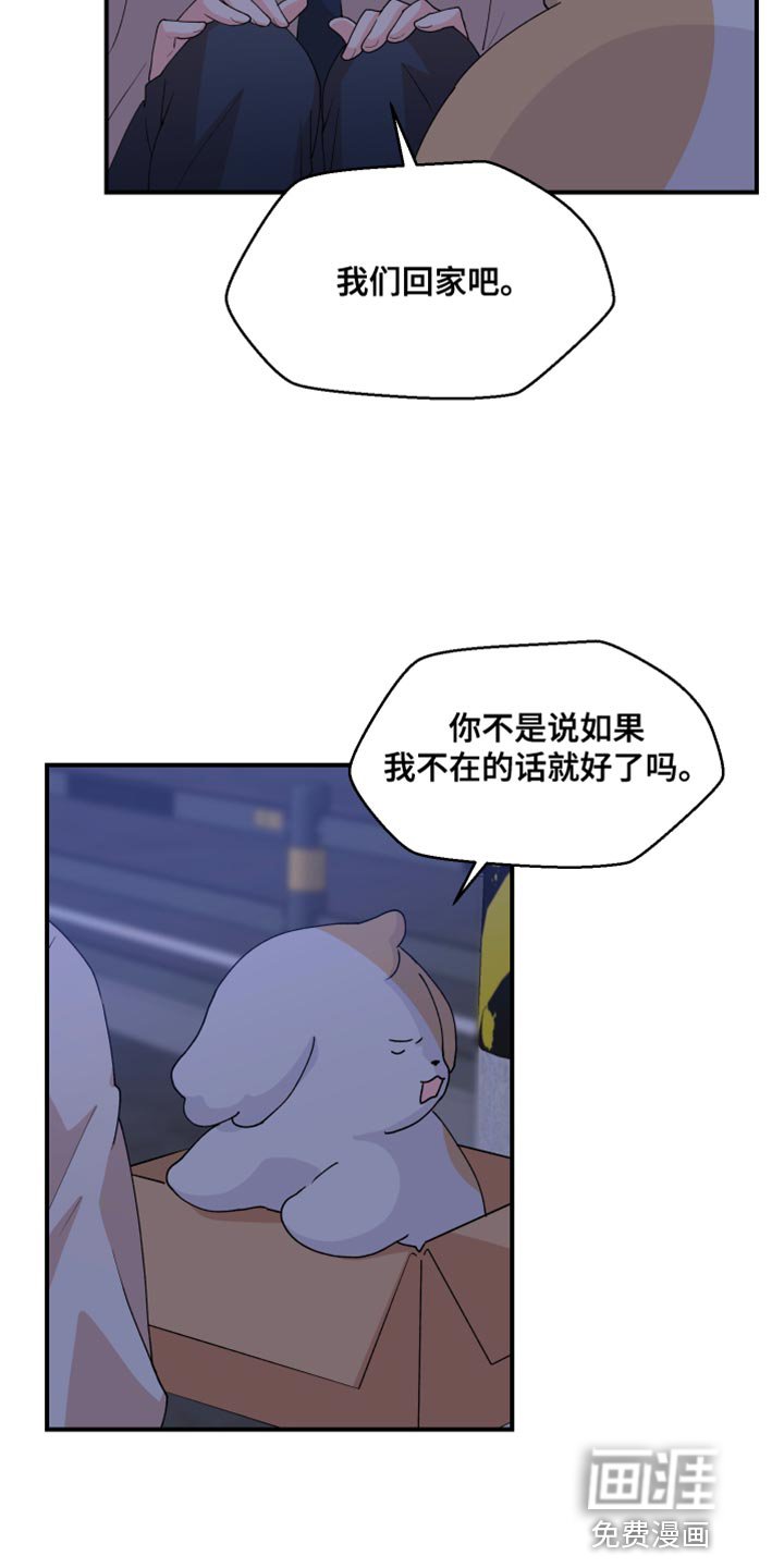 第27章：快许愿