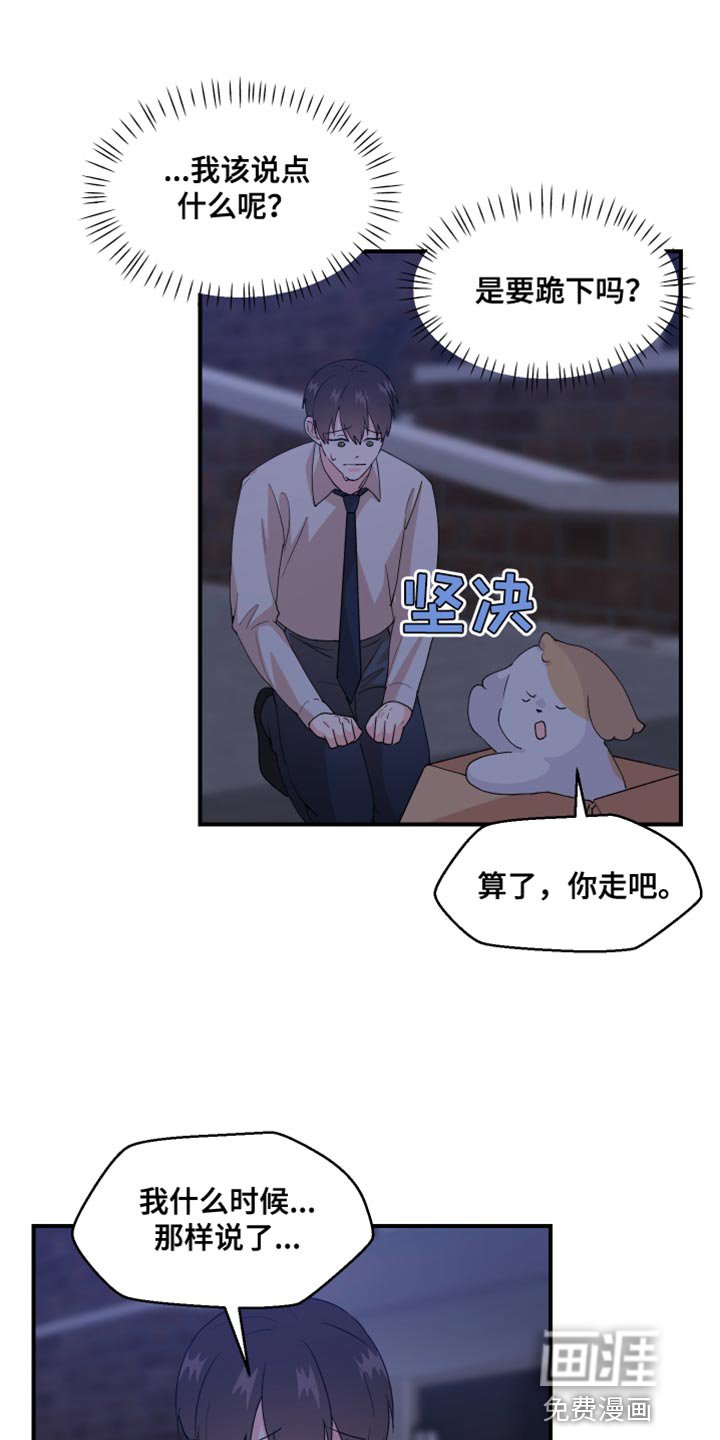 第27章：快许愿