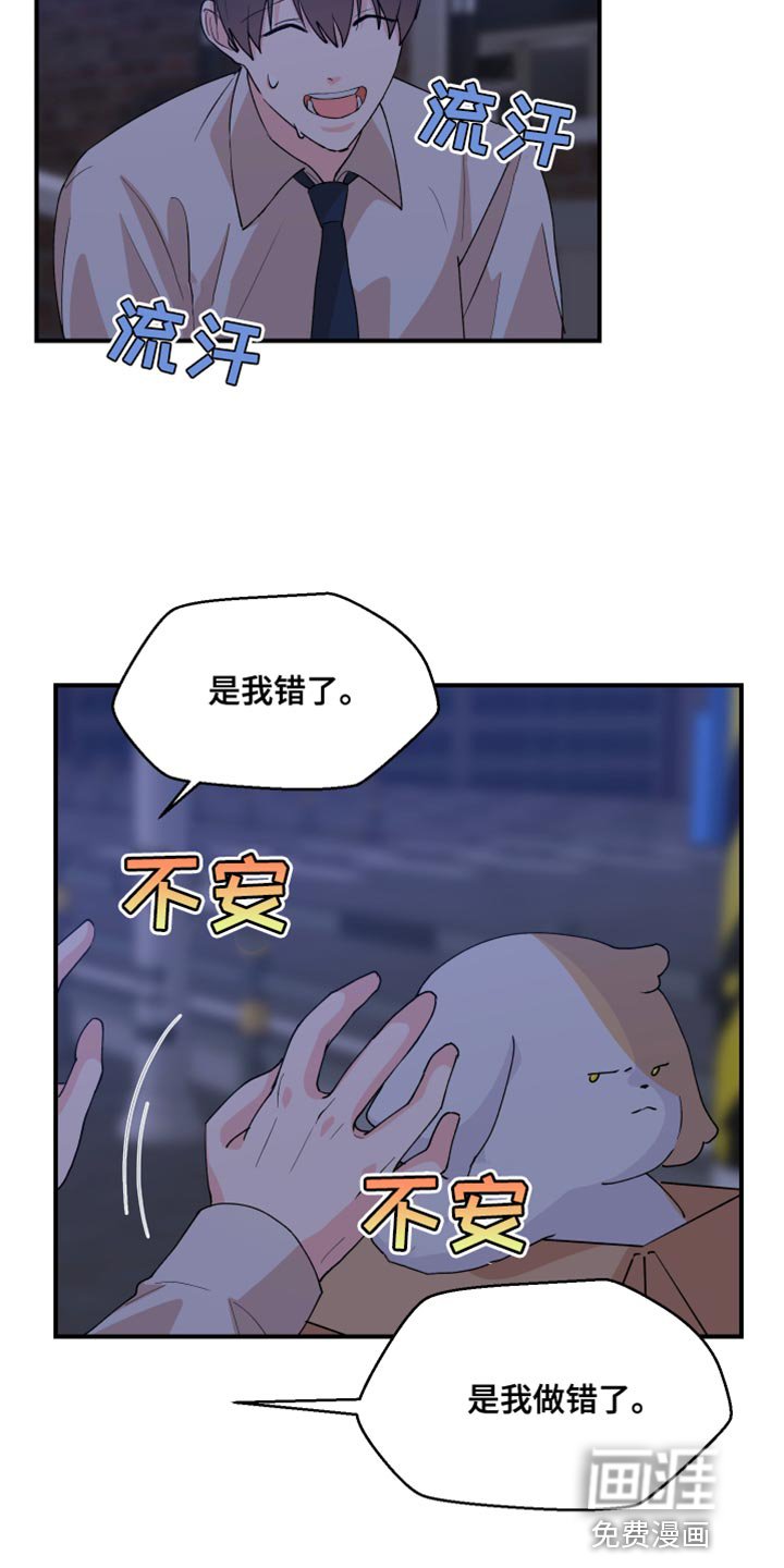 第27章：快许愿
