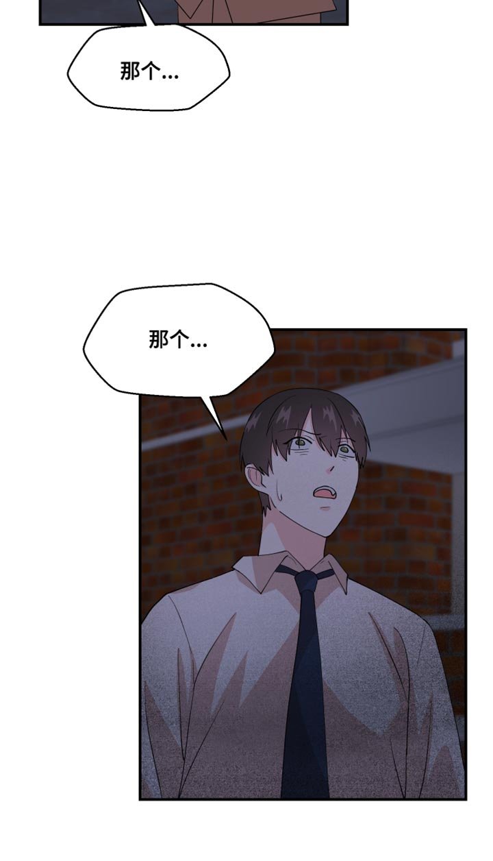 第27章：快许愿