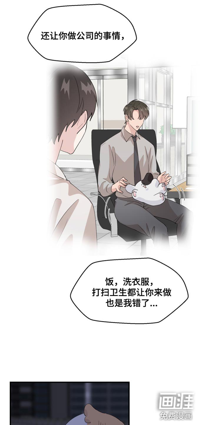 第27章：快许愿
