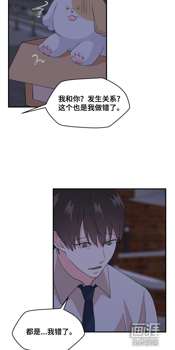 第27章：快许愿