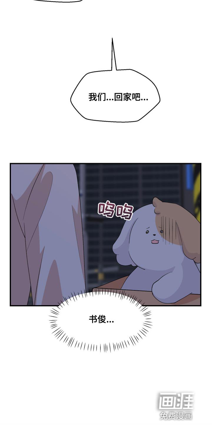 第27章：快许愿