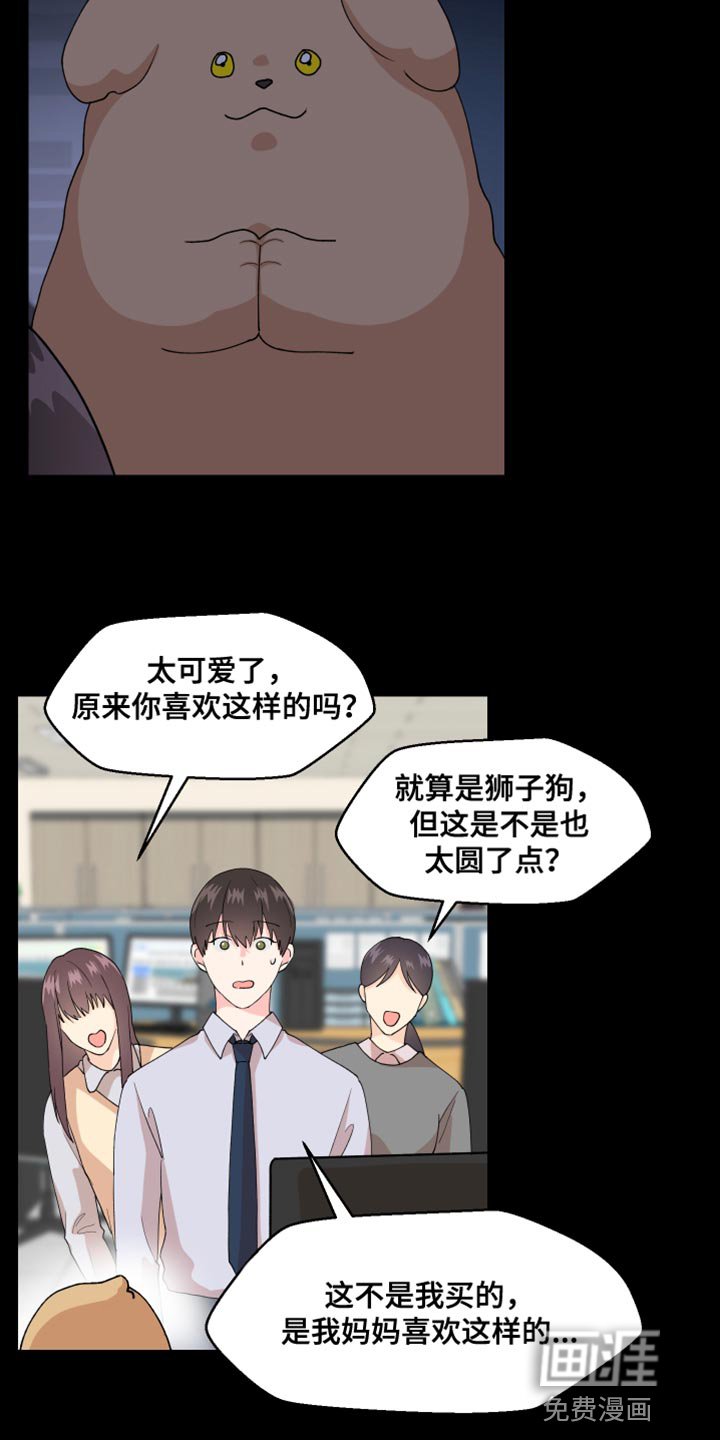第27章：快许愿