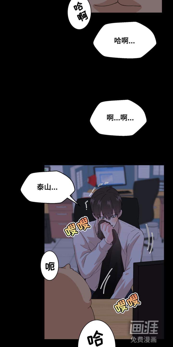第27章：快许愿