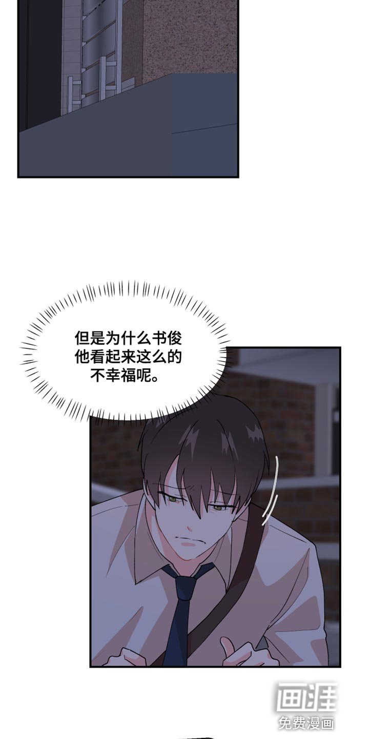 第28章：是我错了
