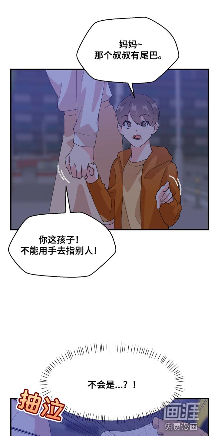 第28章：是我错了