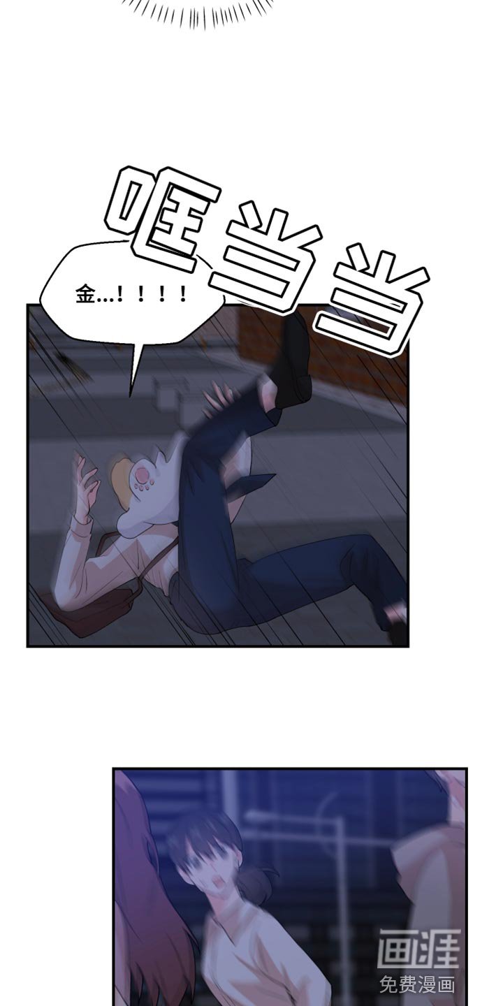 第28章：是我错了