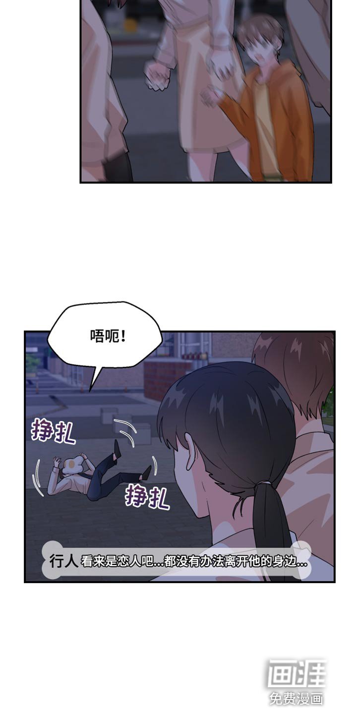 第28章：是我错了