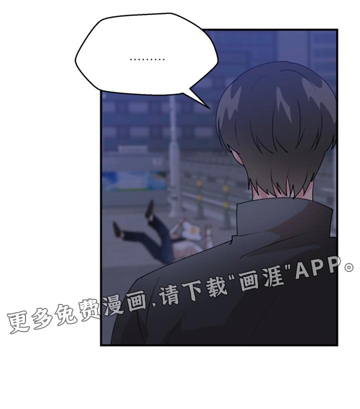 第28章：是我错了