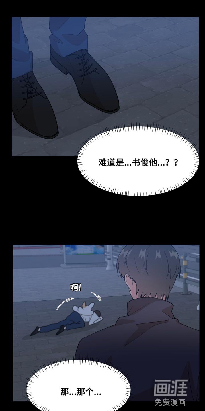 第29章：和我谈谈吧