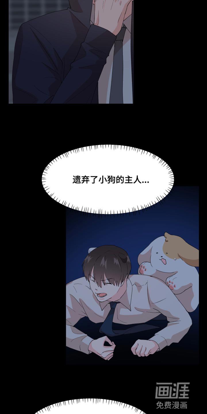 第29章：和我谈谈吧