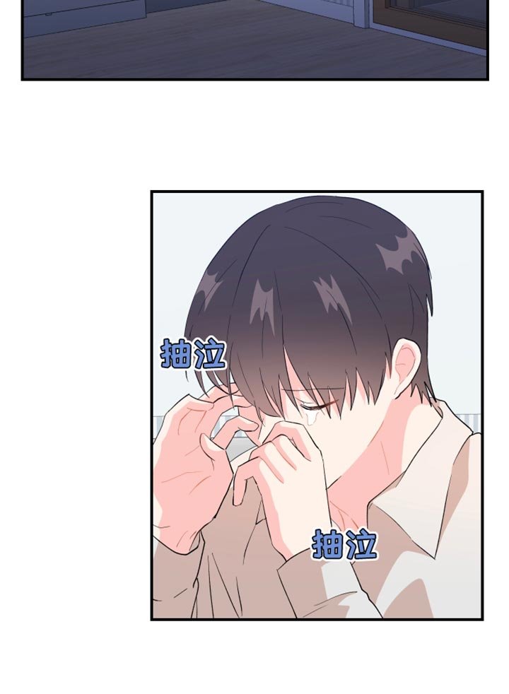 第29章：和我谈谈吧