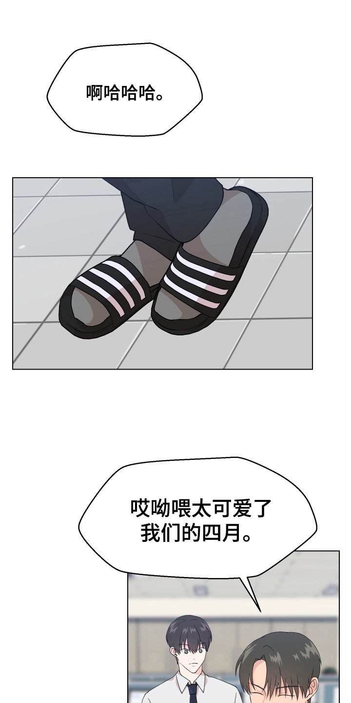 第3章：很丢脸