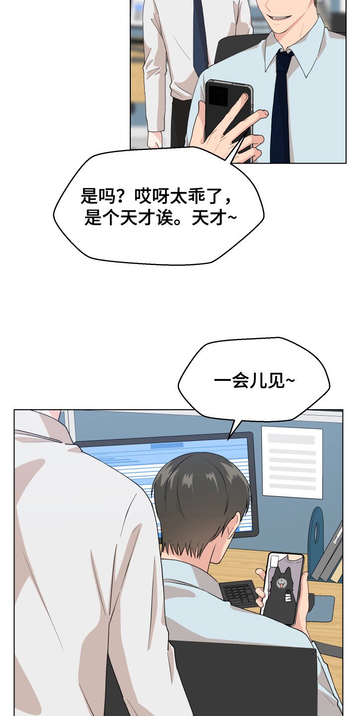 第3章：很丢脸